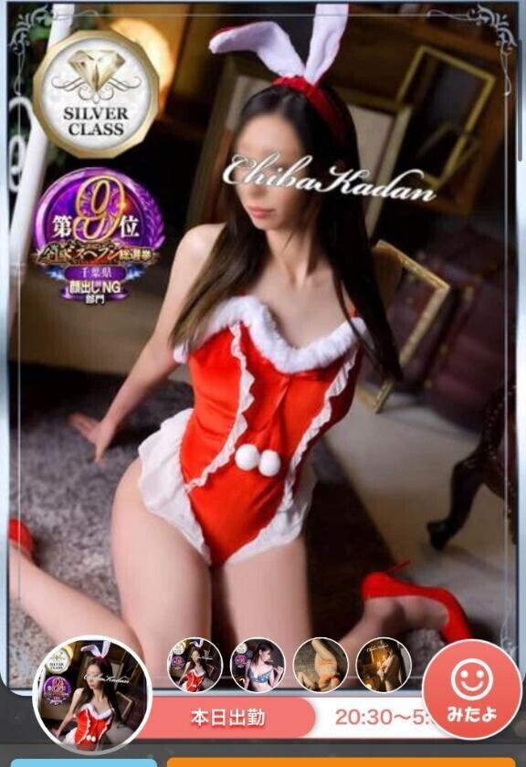 クリスマス仕様