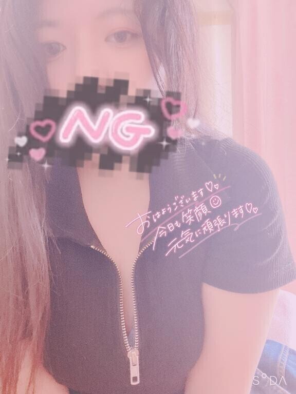 おはようございます