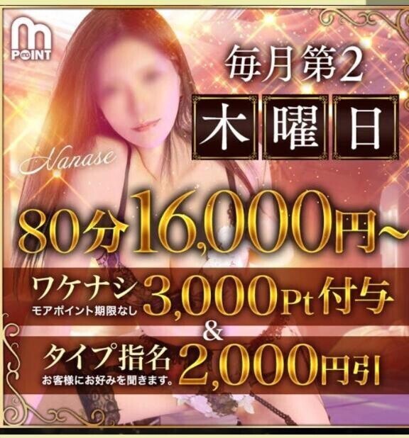 あら？イベントだった