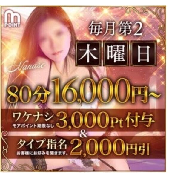 イベント　出勤