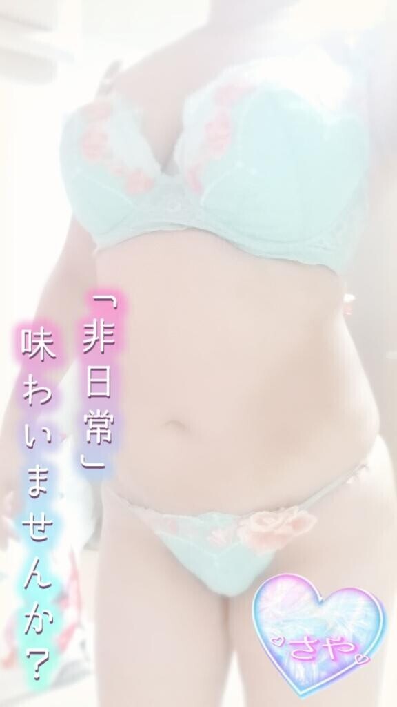 【明日12/13日(土)リニューアル記念出勤日】