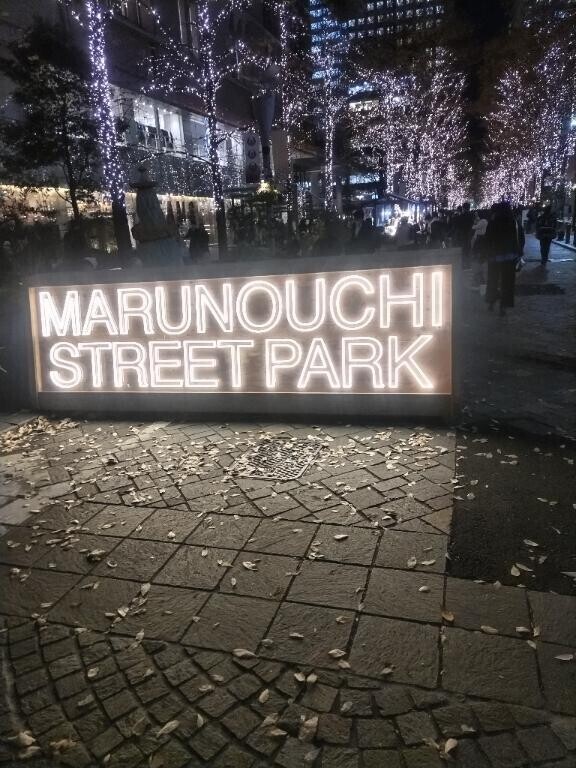 丸の内イルミネーション綺麗でした