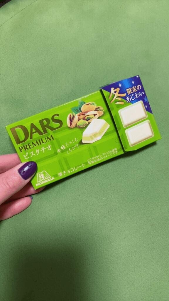 [お題]from:アポロンさん