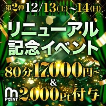 情報だよ！！！！