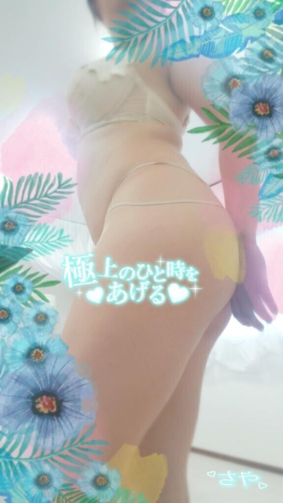 【リニューアル記念横向きのお尻(今すぐ有)】