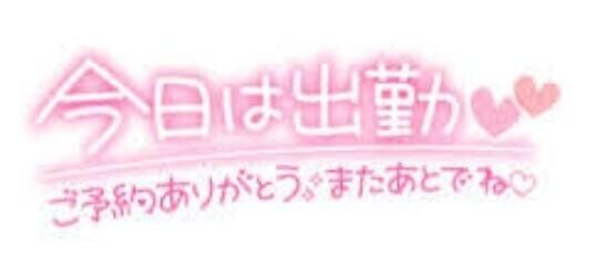 ありがとうございます