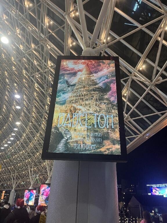 続くんかい！！！