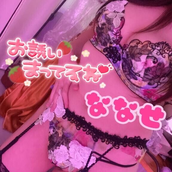 ななせフェチズム