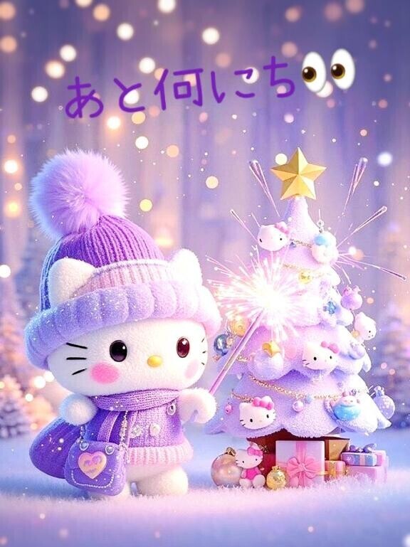 りょうかを堪能できる枠…わずかかな