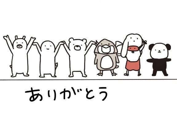 昨日のお礼日記