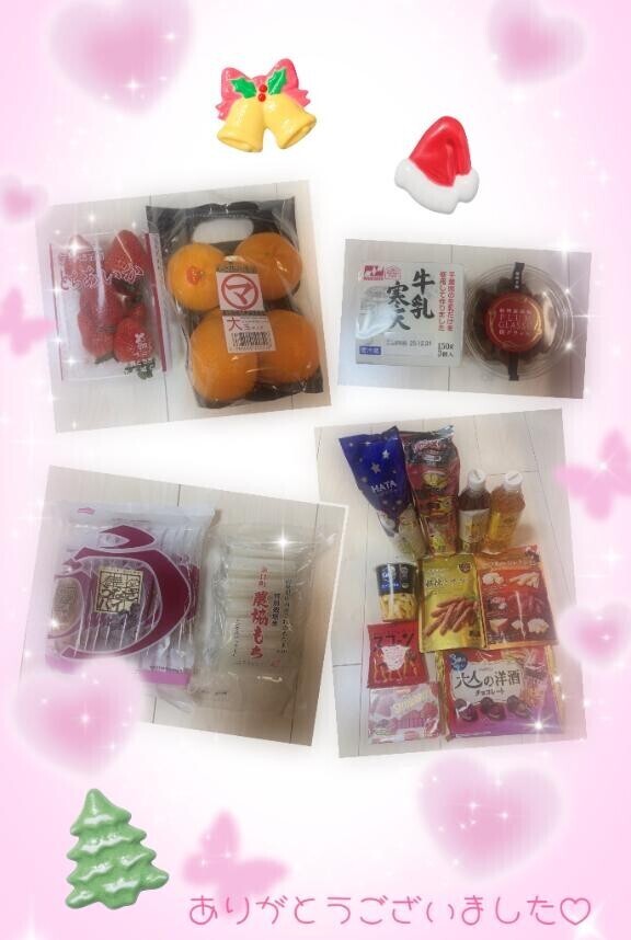 12/25(木)のお礼です