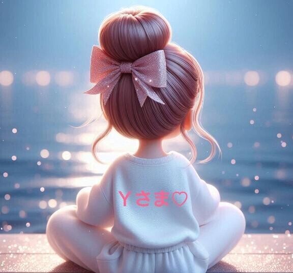 16時30分のＹさま♡