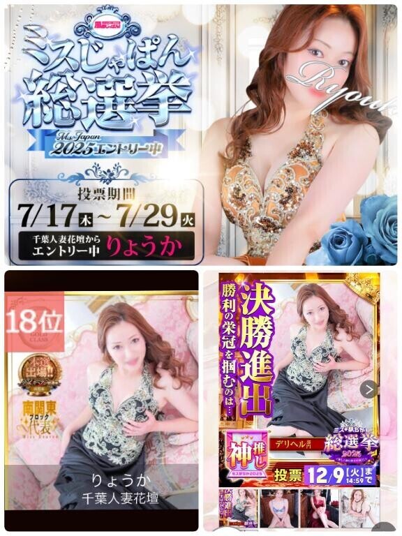 2025年ありがとうございました