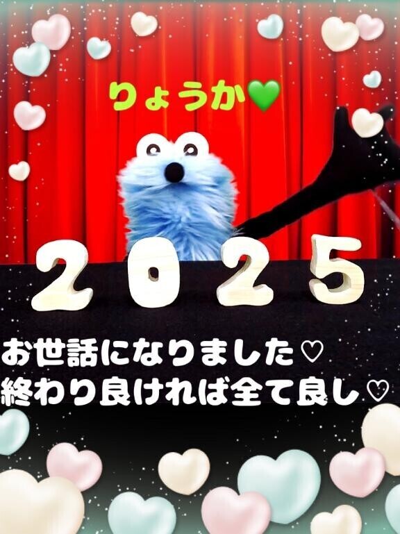 2025年