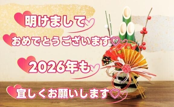 おはようございます