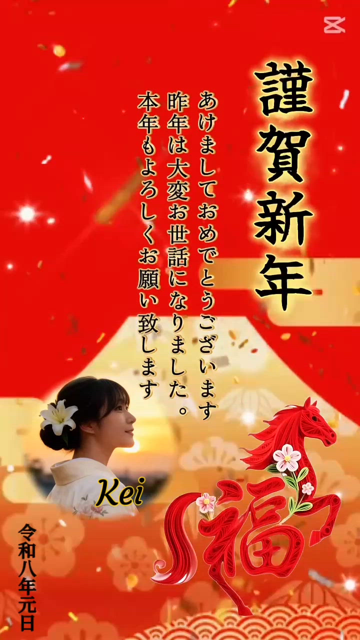 あけましておめでとうございます