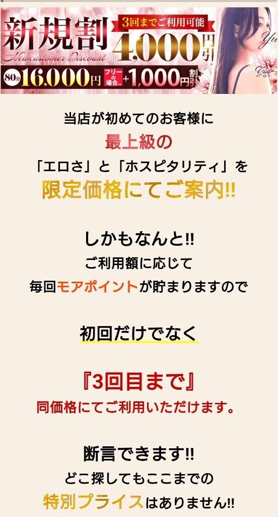 本日イベント♡