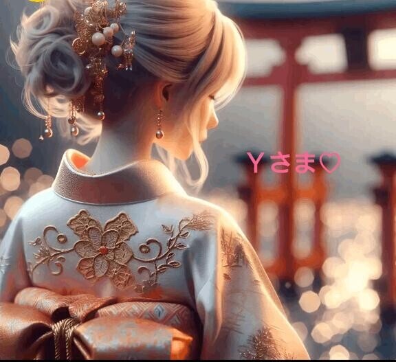 17時のＹさま♡