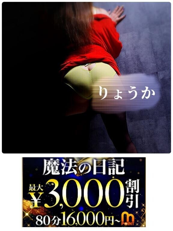 あと一枠♡ラスト枠