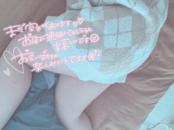 ​​​​​​​『エッチな気分って？』