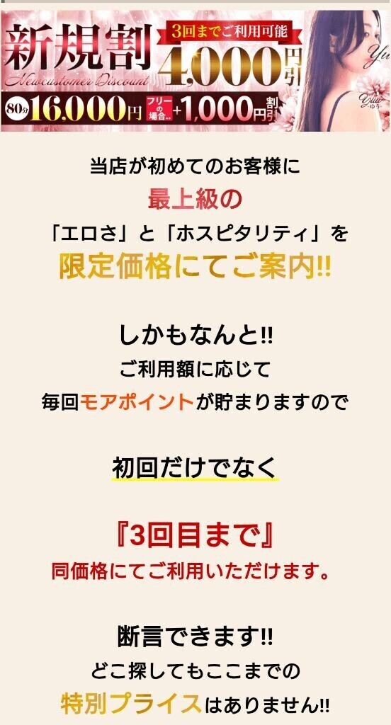 本日イベント♡