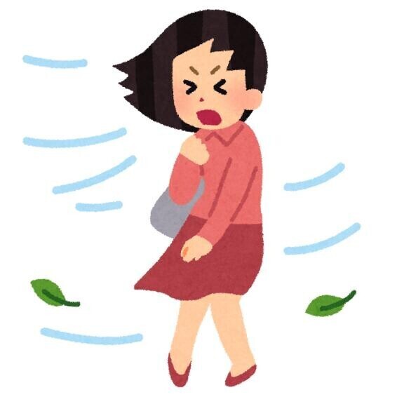 気を付けなはれや