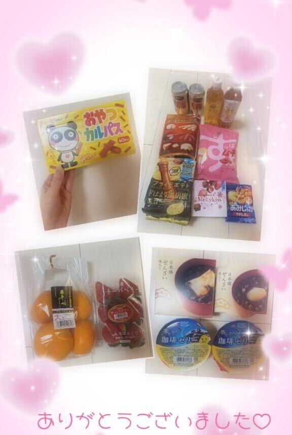 あけましておめでとうございます