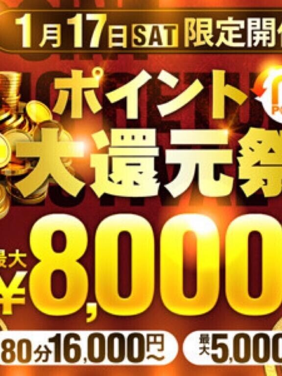 本日イベントです