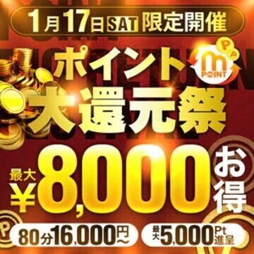 本日イベント♪( ´θ｀)ノ