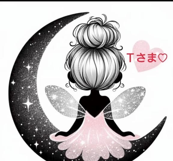 10時のＴさま♡