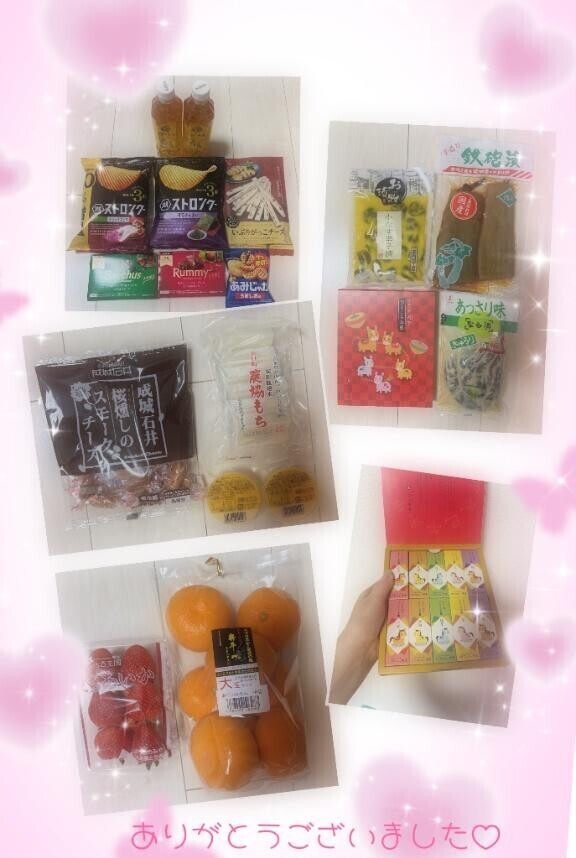 1/15(木)のお礼です