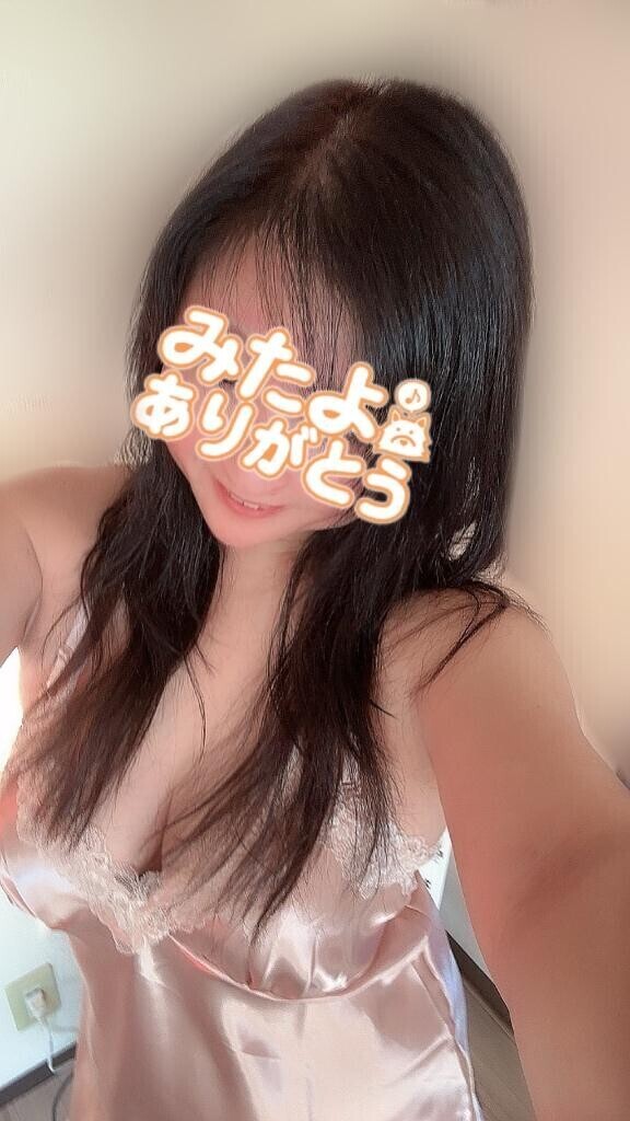 魔法の日記〜3000円引き〜