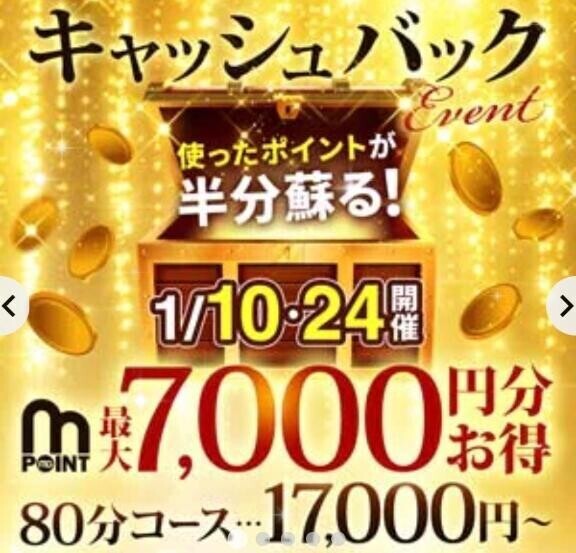 今日のイベント♡