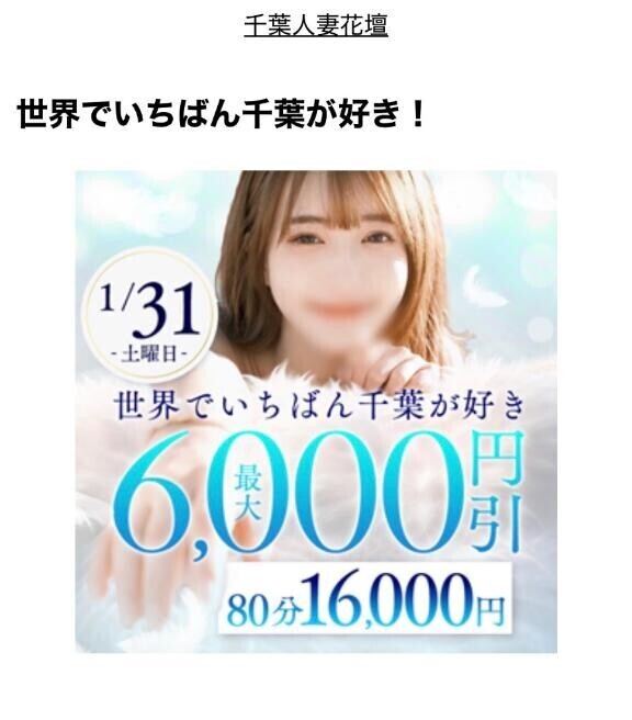 [お題]from:うな重さん