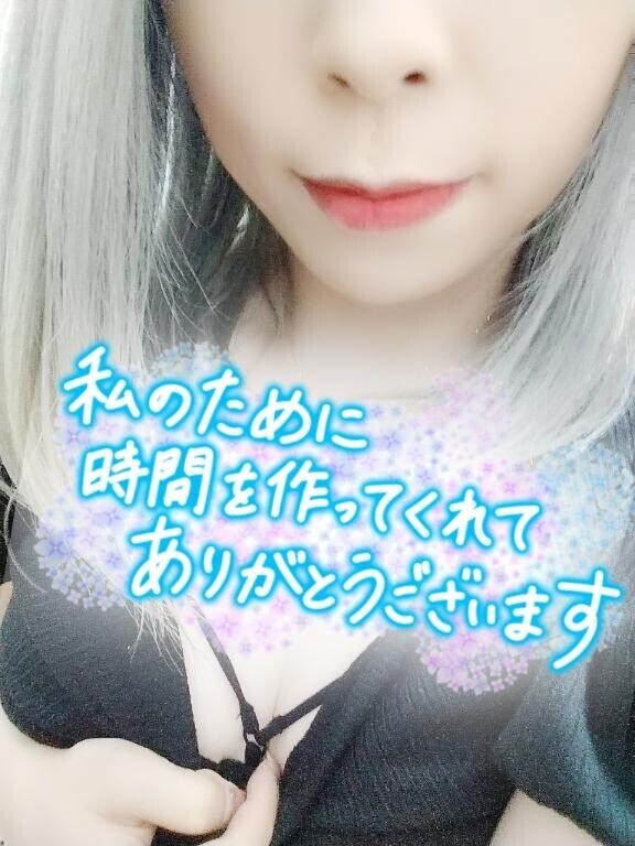 ぐっどもーにん♡