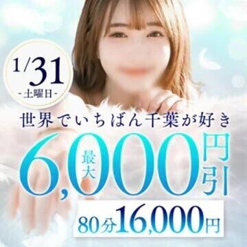 本日イベントday