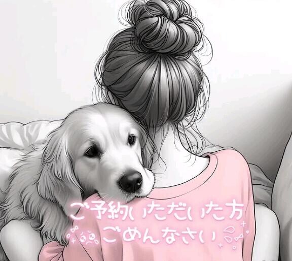 ごめんなさい。。