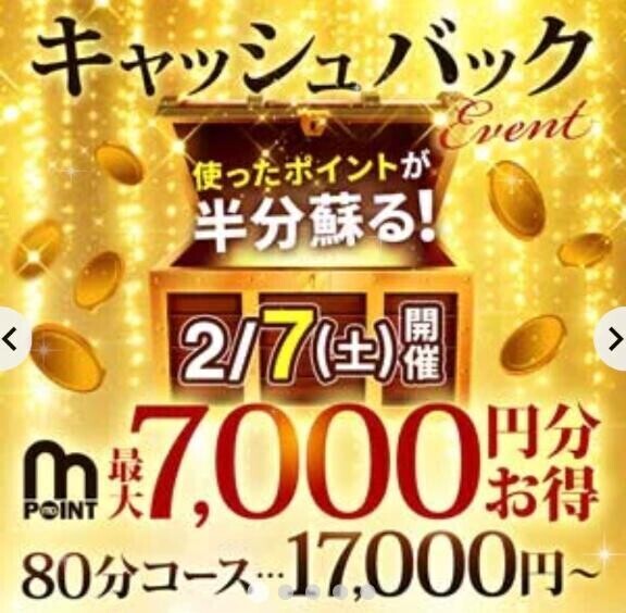 今日のイベント