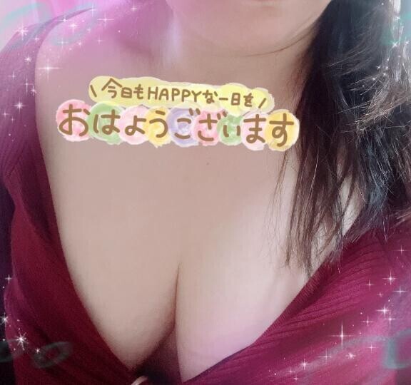 おはようございます