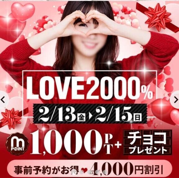 今日からのイベント♡