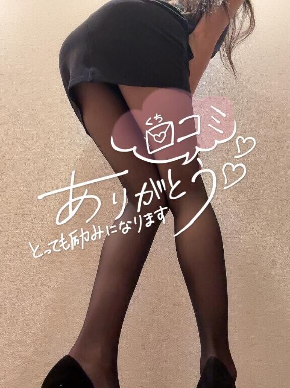 【お礼写メ日記】