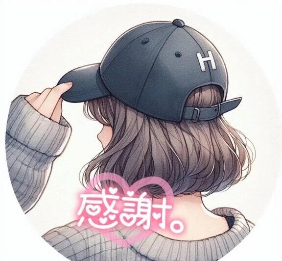 11時のＨさま♡