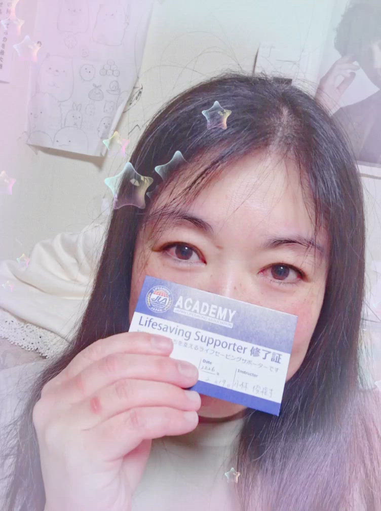 いい一日でした