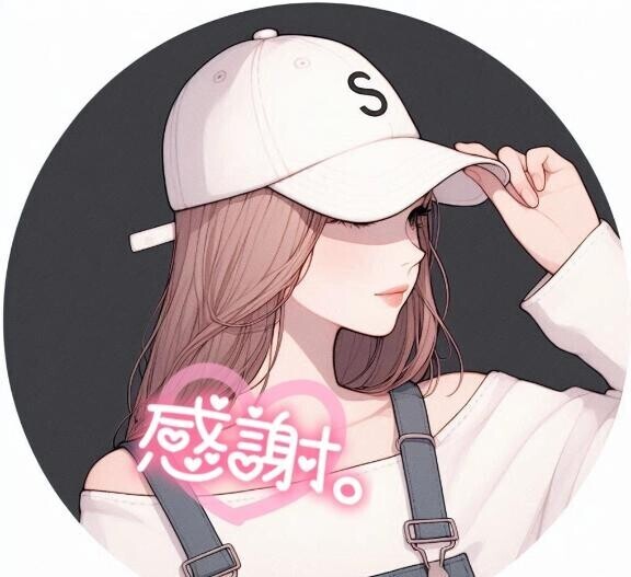 13時のサイトウさま♡