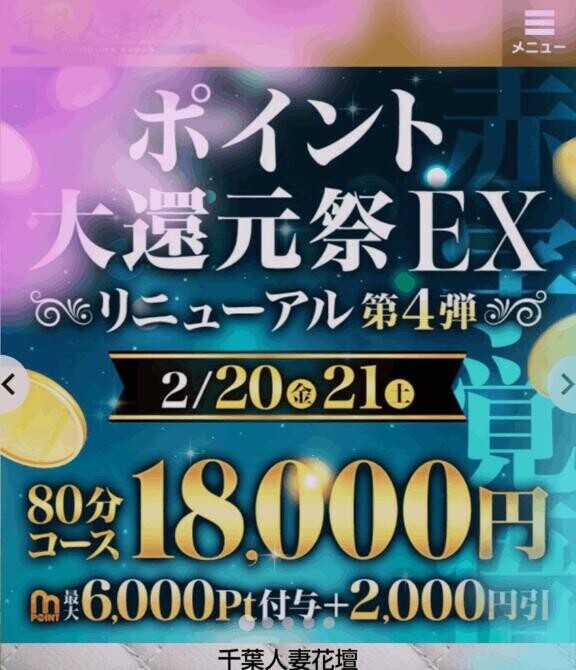 本日イベント♡