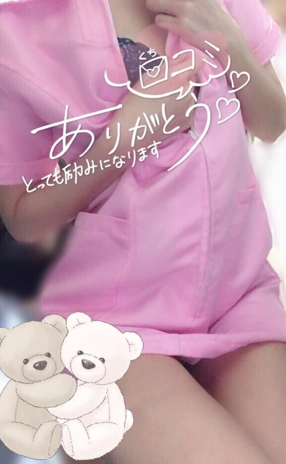 プププーさん様♡【お礼写メ日記】