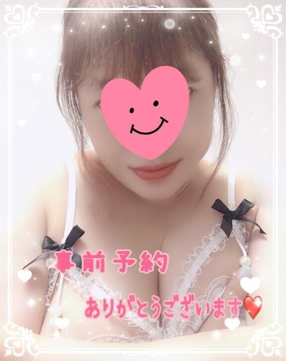 ご予約の N様♡