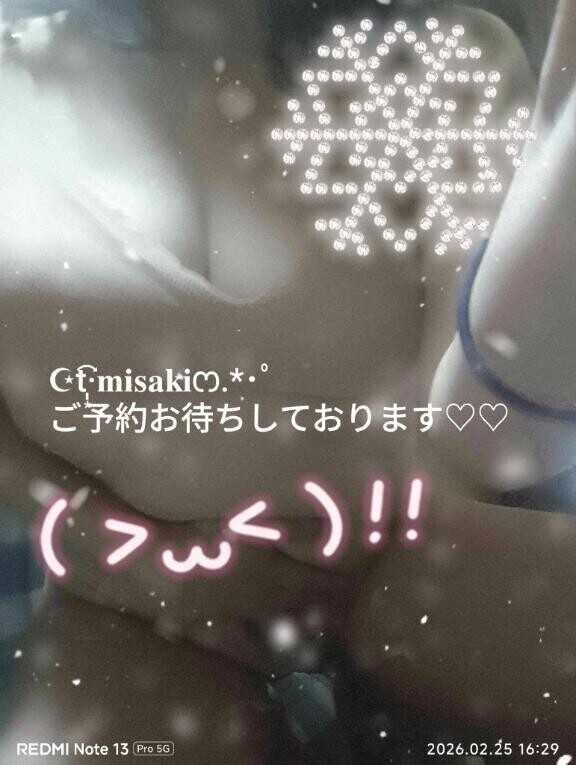 明日千葉に出没(* 'ᵕ' )☆