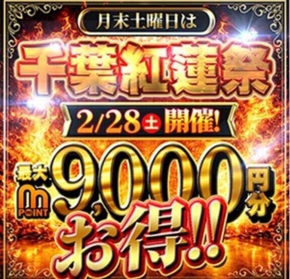 出勤したよ　※明日のイベント告知っ！