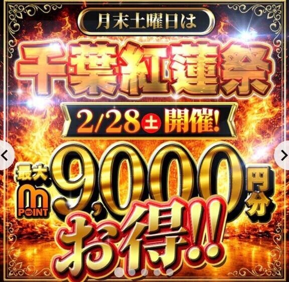 明日のイベント